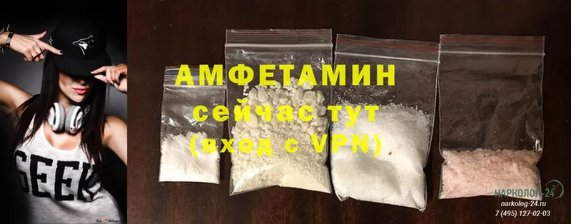 Amphetamine VHQ  ОМГ ОМГ   Болгар 