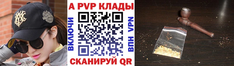 А ПВП мука Болгар