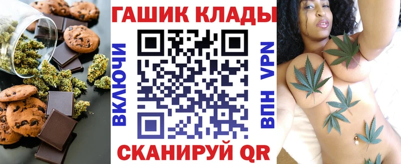 даркнет какой сайт  Болгар  Печенье с ТГК конопля 