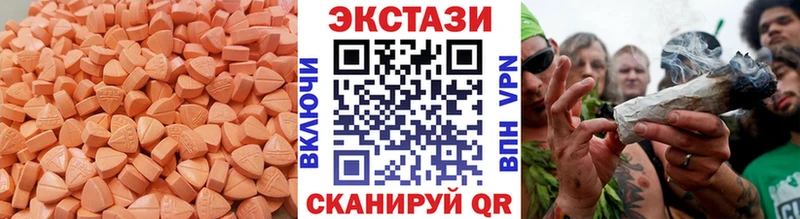 Ecstasy Дубай  где можно купить наркотик  Болгар 
