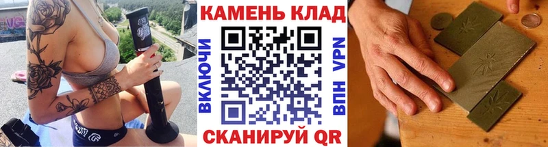 ГАШИШ 40% ТГК  продажа наркотиков  Болгар 
