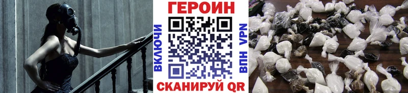 ГЕРОИН гречка  Болгар 