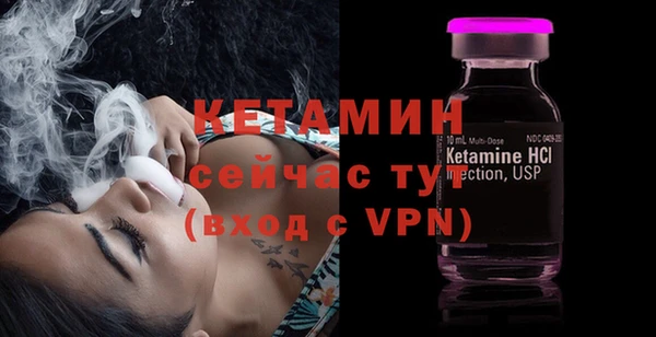 стафф Бугульма