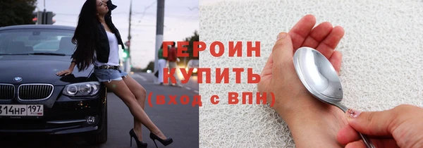 марки nbome Бородино