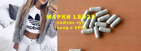 COCAINE Богородицк