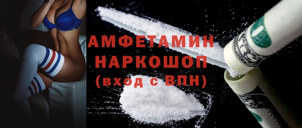 соль ск Михайловка