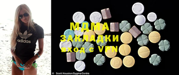 apvp Бронницы