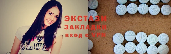 меф Беломорск