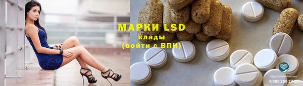 COCAINE Богородицк