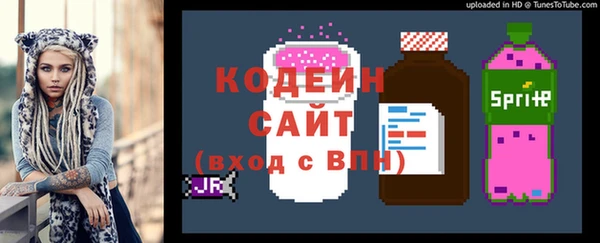 соль ск Михайловка