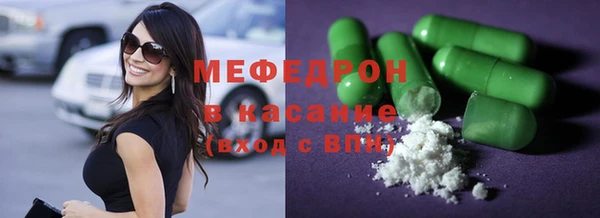 COCAINE Богородицк