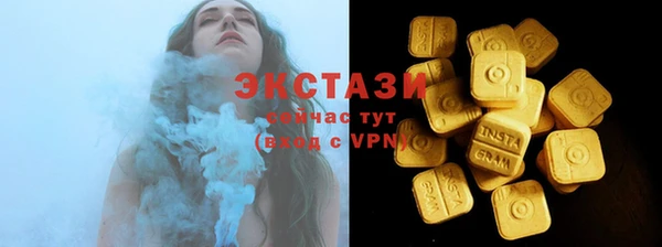 стафф Бугульма