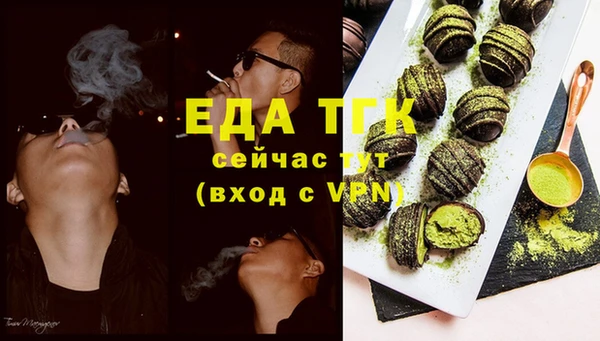 apvp Бронницы