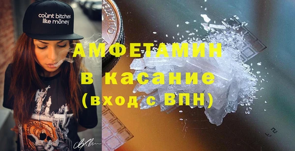 марки nbome Бородино