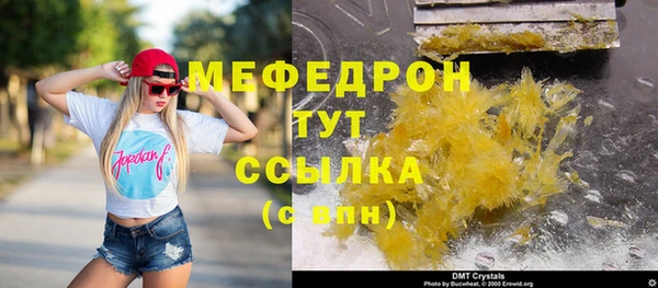 ешки Богородск