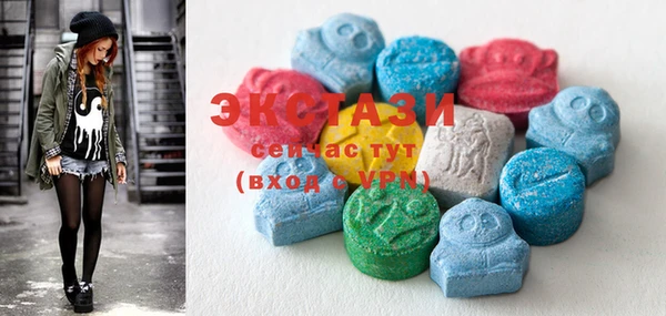 стафф Бугульма