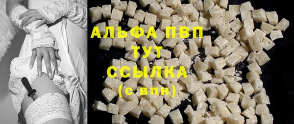COCAINE Богородицк