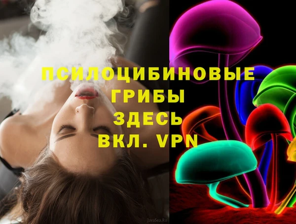 первитин Михайловск