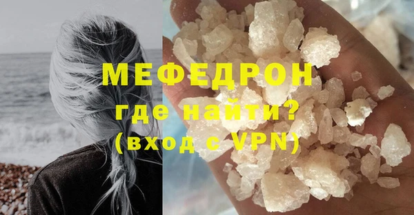 COCAINE Богородицк
