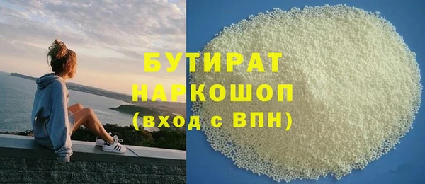 меф Беломорск