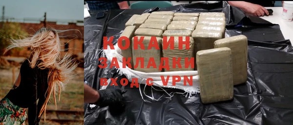 apvp Бронницы