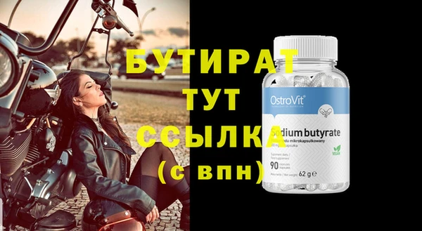 ешки Богородск