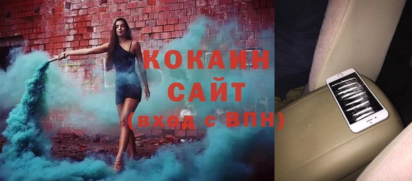 марки nbome Бородино