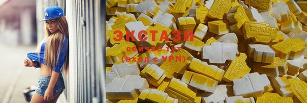 COCAINE Богородицк