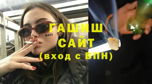 COCAINE Богородицк