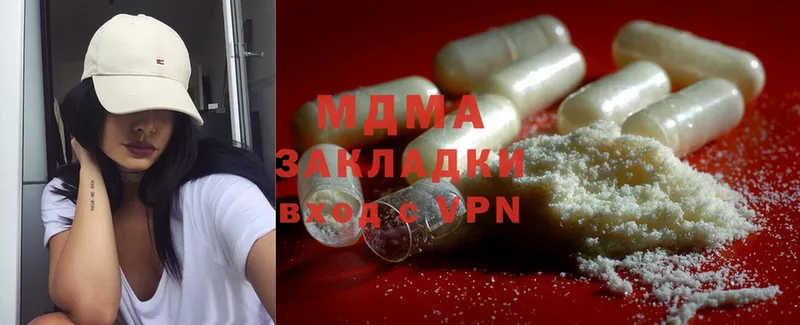 kraken вход  Болгар  MDMA кристаллы 