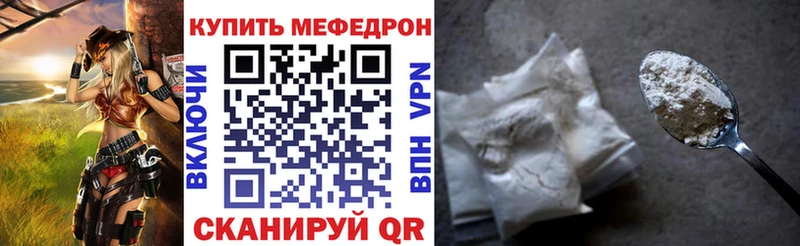 купить наркоту  Болгар  Меф mephedrone 