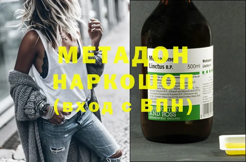 закладки  omg ТОР  Метадон methadone  Болгар 