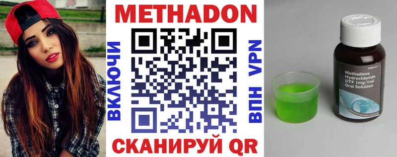 МЕТАДОН белоснежный Болгар