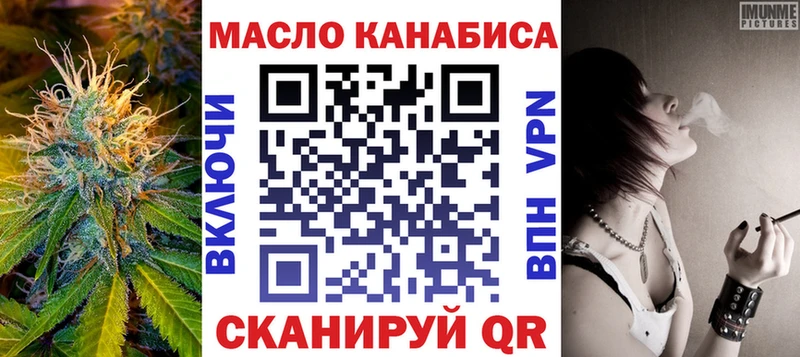 Дистиллят ТГК Wax  гидра как войти  Болгар 